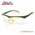 邦士度BA3166劳保护目镜可配近视眼镜老花镜抗冲击防雾安全眼镜 灰色镜框+送眼镜盒+眼镜布