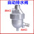 储气罐全自动排水器AS6D零损耗压缩空气自动排水器空压机排污阀 前置过滤器