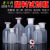 试剂瓶塑料化学密封瓶PP大瓶子容量瓶洗瓶烧瓶烧杯化学品实验瓶 2000ml