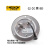 上海铭控数显电接点压力表不锈钢水压力开关控制器气压表防爆耐震 常规0.6Mpa