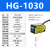 XMSJ 激光位移传感器HG-C1100/C1400激光测距传感器模拟量测厚度测高低 HG-1030(NPN 开关量输出)