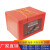 生鲜海鲜礼品盒牛肉羊肉羊排礼盒包装epp保温泡沫箱蔬菜冷藏 18L生鲜礼包盒全红色