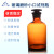 小口试剂瓶玻璃磨砂 样品瓶 插塞小口瓶容量30 60 125 250 500-10 棕色1000ml