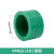 定制4分6分20ppr水管配件热熔暖气热水器管材阀门开关管件活接头 绿色 PPR20 (4分) 管帽