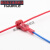 维诺亚T型接线端子免剥线免破线快速电线连接器 可拆卸分线器 软线硬线 T1红色(0.5-1.5平方软线)30只