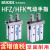 HFZ HFK平行型滚柱型气动手指气缸 平行型手指HFZ-16
