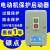 电磁启动器QZ610-4RF10RF17RF电动机过载保护起动器380V磁力开关 QZ610-17RF(11-22KW)