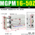 汇鑫茂 三轴三杆薄型带导杆气缸MGPM12 MGPM16-50Z 