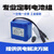 正鑫远 锂电池组大容量户外移动电源三元动力带保护板 12V2.2AH(18650)