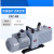双级旋片式真空泵实验室抽气工业小型油泵汽车空调抽空泵 2XZ-4B 【抽速4L/S】 防返油