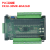 国产plc工控板简易可编程控制器式fx3u30mr 支持RS232RS485通讯 加时钟485+CNA通讯 带底座