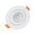 开尔照明（CARE） LED嵌入式射灯 5W 2.5寸 白光6500K 开孔尺寸7.5cm 精品系列