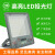 亚明上海LED投光灯户外防水 超亮厂房200W300W泛光探照 足瓦-100W