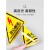 有电危险标识标牌消防三角形闪电标志警示警告提示牌标识电箱贴纸 08 当心高温 5x5cm