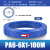 德力西尼龙气管PA4/6/8mm耐高温高压机床油管10/12mm尼龙塑料 PA614X15透明50米