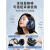 驭舵3M耳罩隔音睡觉防噪音学生专用睡眠降噪防吵神器耳机X5A 赠送睡眠三件套