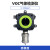 固定式防爆探测器壁挂式VOCS氧气可体检测仪四合一报警器商用 VOC 01000ppm