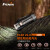 FENIX菲尼克斯手电筒强光远射尾部磁吸车载EDC便携小手电筒 E18R V2.0
