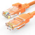 秋叶原(CHOSEAL) 六类网线 CAT6类千兆高速连接线 工程电脑监控8芯双绞线 家用成品跳线 10米 橙色 QS5062CT10