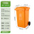 商用大号户外垃圾桶分类工业240L升带盖环卫大型小区社区垃圾桶 120L垃圾桶豪华版黄(可挂车)