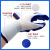 安达通 橡胶手套 工地专用用防护涂掌透气浸胶耐磨防油防滑防护丁晴 橡胶手套常规款 