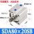 外牙薄型气缸 SDAS80/SDA80*5/10/15/20/25/30/40/50/75/100- SDA80x20SB外螺纹带磁