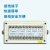 A105水泥制砖机灌装试验机数字称重扭矩定量配料机控制器张拉压力 2个继电器输出+RS485