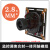 雄迈100万高清监控摄像机38*32板AHD同轴XM710芯片裸模组 单板模组+切换器+6mm镜头 100万