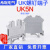 接线端子UK5N螺钉导轨式件电压端子4mm平方菲尼克斯型3004362 TS/K小隔片