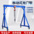森美人 移动式龙门架 小型升降航吊起重机工地可拆卸天车电动葫芦简易龙门架 3吨【高3.5米宽3.5米】 
