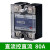 适用 小型固态继电器直流控制交流SSR-40DA MGR 过零型 单相固态继电器 直流控直流 80A