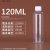 30ml5克100毫升透明塑料分装瓶液体水剂乳液分装粉末瓶旋盖空瓶子 120毫升