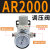 适用于定制A系列气动调压阀AR/AFR/AFC/AC2000/3000 带表带支架 精品6