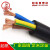 护套电源电缆线RVV 2 3 4 5芯0.5 0.75 1 1.5 2.5平方国标 黑色100米/卷 5芯0.3平方毫米