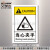 艾瑞达品牌 进口高品质 ISO国际标准安全警示牌中英文贴纸机械车床当心夹手小心挤压伤手警告标志PRE PRE-M002(5个装）60*40mm