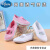 迪士尼（Disney）官方品牌舞蹈鞋宝宝儿童体操鞋幼儿园室内小白鞋男童网球鞋女 桃红女孩 150码/内长14.5cm