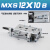 直线小型气缸SMC型带导轨精密滑台气缸MXS12-10*20A/30ASx40BS50B 米白色 MXS12-10B