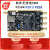 璞致软件无线电SDR ZYNQ7020 AD9361 Pluto openwifi AD9363 PZ201