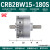 CDRB1BW叶片式摆动旋转气缸CRB2BW15-20-30-40-90度180度270s厂家 CRB2BW15-180