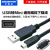 适用适用三菱Q系列松下汇川PLC威纶触摸屏编程电缆数据下载线usb-mini 电磁隔离USB-Mini+ T型口 抗干扰 1.5m