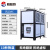 风冷式冷水机工业水冷式3h5p匹冰水制冷机组挤出机小型制冷机设备 风20AC