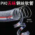 pvc塑料钢丝软管加厚油管螺旋带钢丝管透明水管防冻耐磨真空管子 内径60mm特厚4mm【1米价】