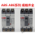 LS产电塑壳断路器ABE ABS103B/33B/53B/63B/203B/403B/803B 白色 103B备注电流  ABS标准型