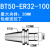高精度数控刀柄 BT50ER32100 ER16ER40 100300长度 全系列 BT50-ER32-100（送拉丁）