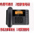 定制适用于定制中诺W520来电显示坐式固定电话机办公室单机大铃声 W598黑色/免提/背光/情号码