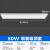 防爆灯LED格栅平板吊灯车间办公室仓库厂房厨房工业吊杆照明灯 30*120cm50W款吸顶
