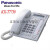 电话交换机KX-T7730功能话机12外线单行液晶模拟专用话机