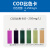 陆恒生物氨氮检纸COD测定试剂盒废污水NH3-N总磷比色管总氮快速包 磷测定试剂盒0.05-1mg/l、25次