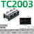 德力西接线端子台TB-1503/2505/1512/4506组合式快接头电线连接器 TC-2003