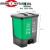 垃圾桶分类环脚踏两用清洁干湿带盖加厚 绿灰 厨余+其他(30L)
